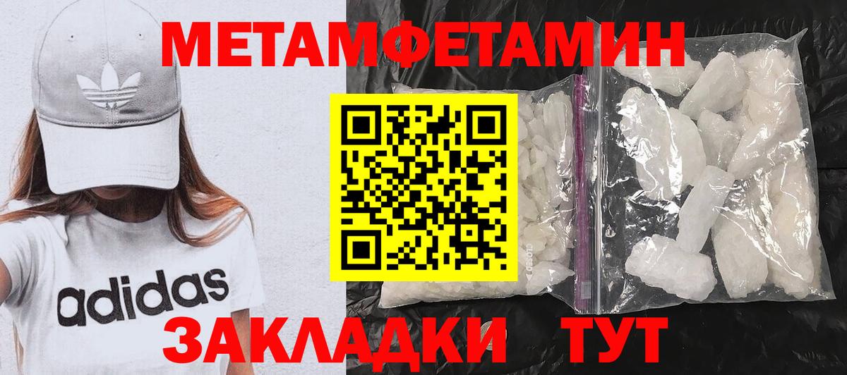 Amphetamine  Вход с VPN  Учалы  АМФЕТАМИН 97% 