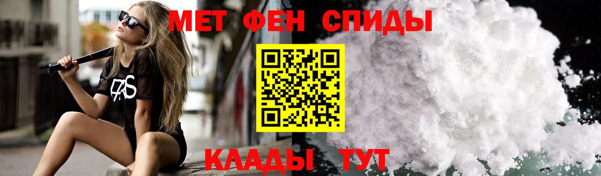 Amphetamine 98% Учалы