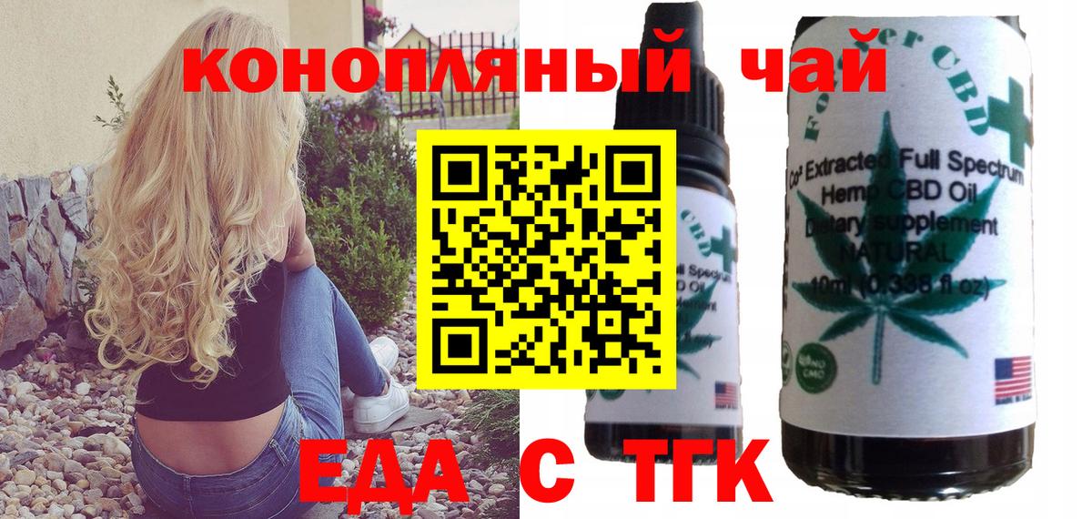 Учалы  Canna-Cookies конопля  Вход с VPN 