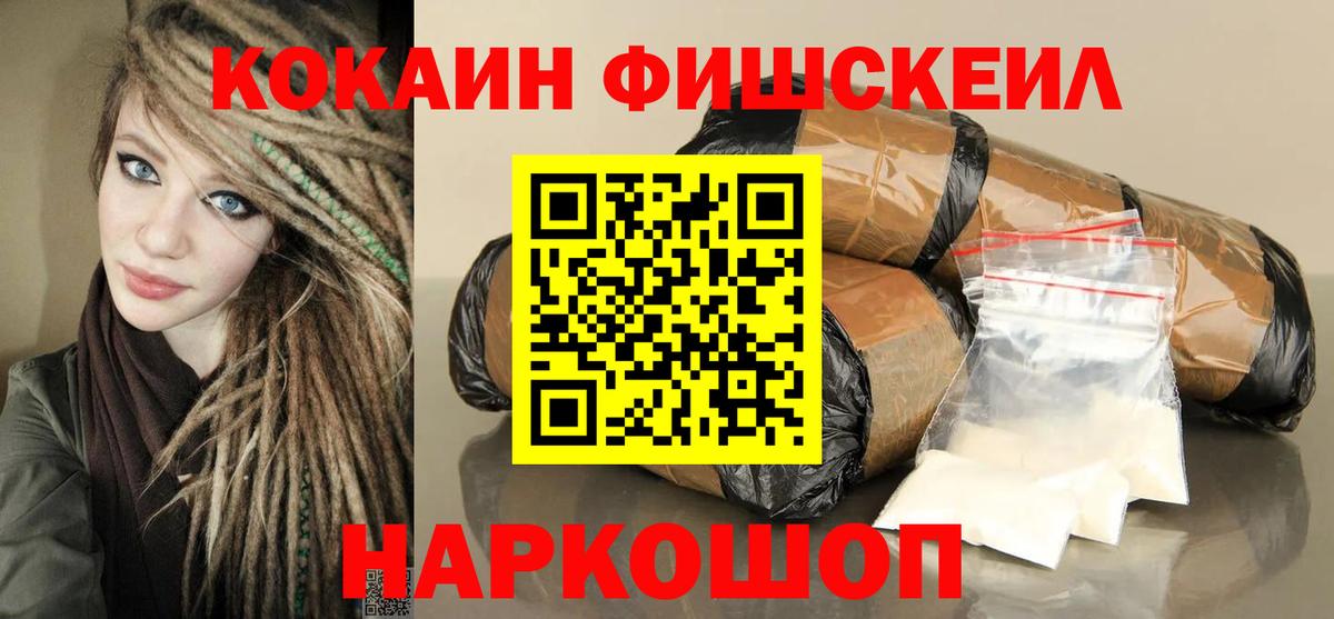 COCAIN 97%  Вход с VPN  купить наркоту  Кокаин  Учалы  Кокаин 97% 