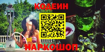 амфетамин Бузулук