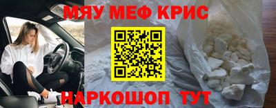 амфетамин Бузулук