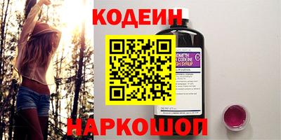 амфетамин Бузулук