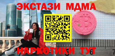 гидропоника Бугуруслан