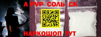 амфетамин Бузулук