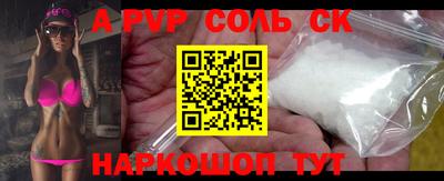 амфетамин Бузулук