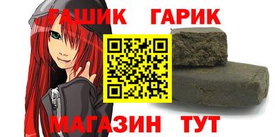гидропоника Бугуруслан