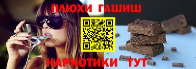 прущая мука Будённовск