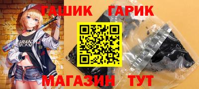 прущая мука Будённовск