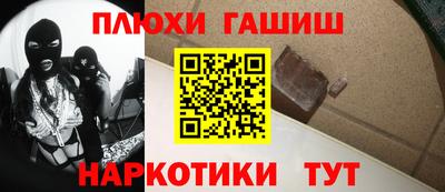 прущая мука Будённовск