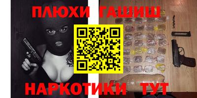 амфетамин Бузулук