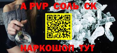 гидропоника Бугуруслан