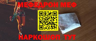 амфетамин Бузулук