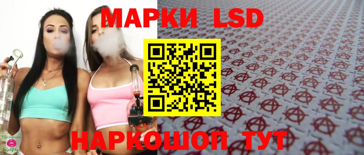 Лсд 25 экстази ecstasy  Лсд 25 экстази ecstasy  Вход с VPN  Лсд 25 экстази  Учалы 
