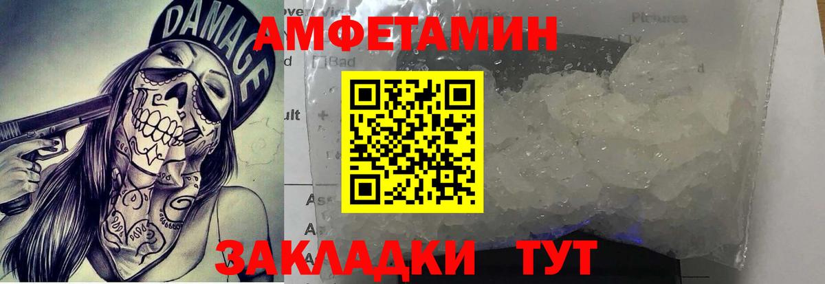 Метамфетамин мет Учалы