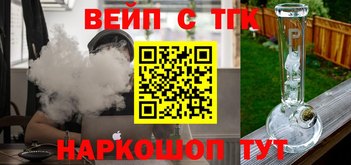Дистиллят ТГК гашишное масло Учалы